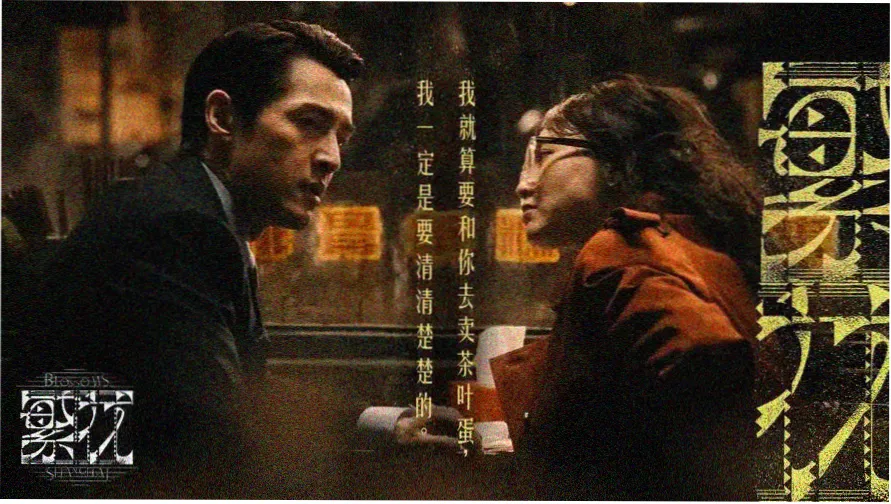 动漫之家本期戏院节目单主视觉灯箱